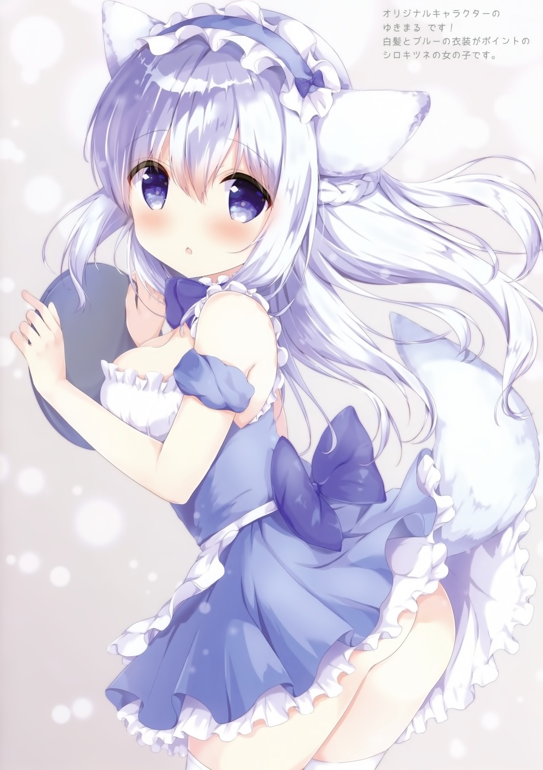 ame_usagi amedama_con animal_ears ass maid nopan skirt_lift tail thighhighs