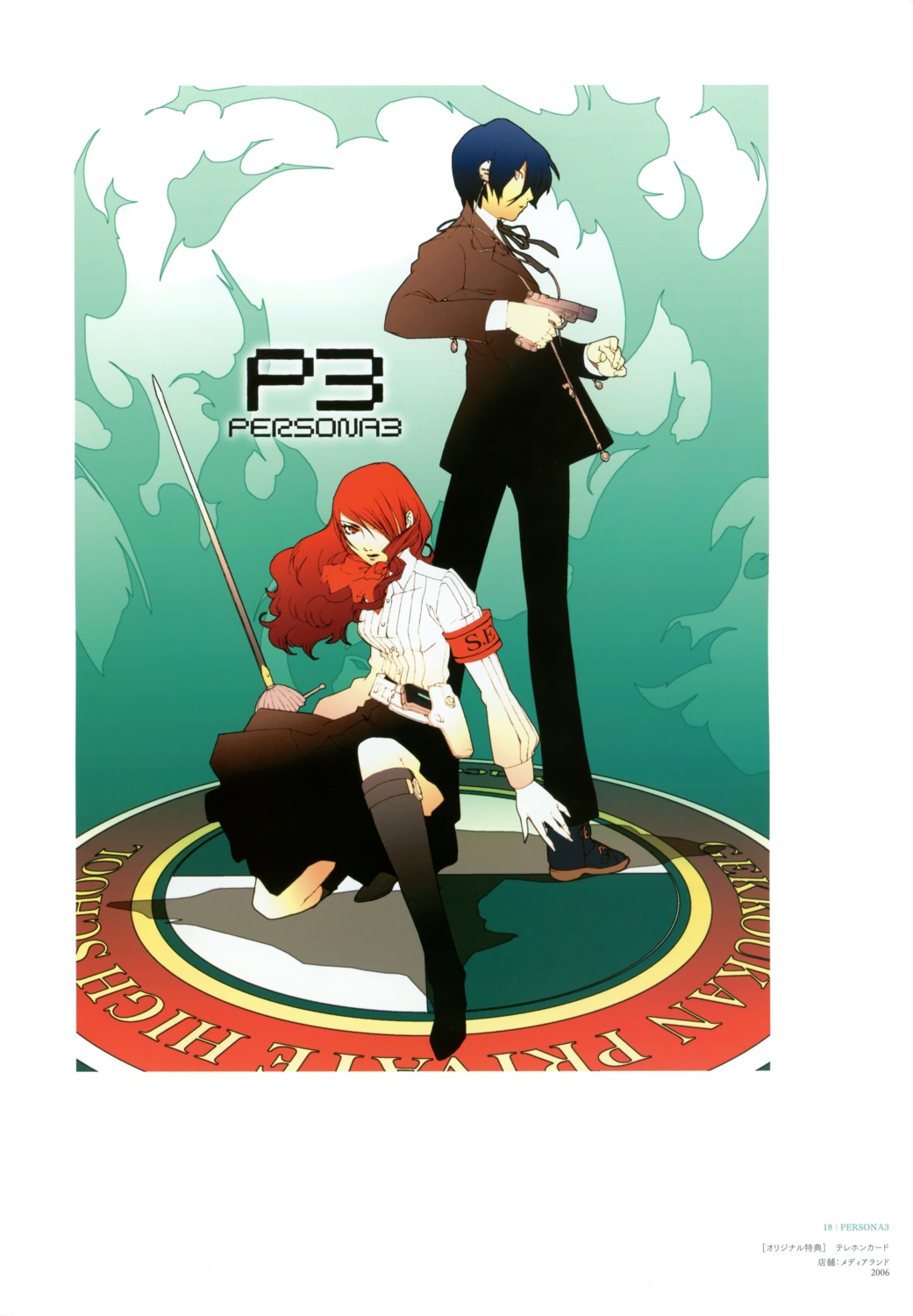 arisato_minato gun kirijou_mitsuru megaten persona persona_3 soejima_shigenori sword