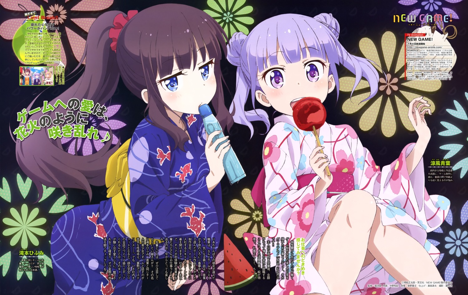 kikuchi_ai nakano_yuuki new_game! suzukaze_aoba takimoto_hifumi yukata