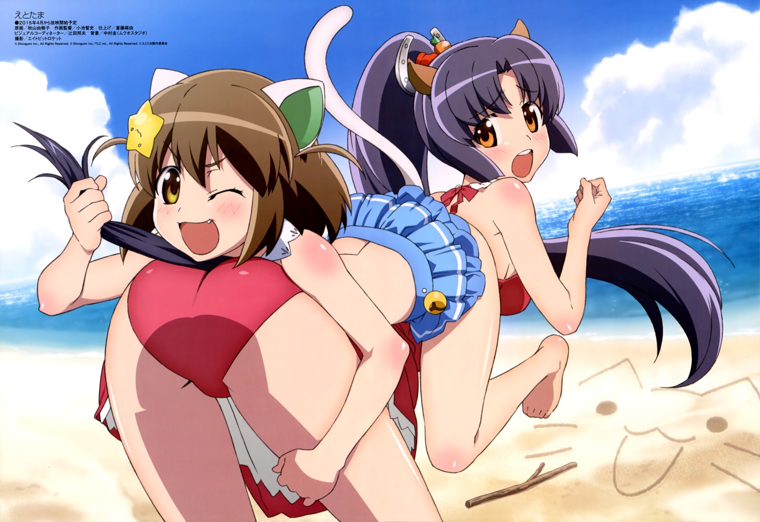 akiyama_yukiko animal_ears ass bikini etotama feet nekomimi nyaa-tan swimsuits tail uma-tan