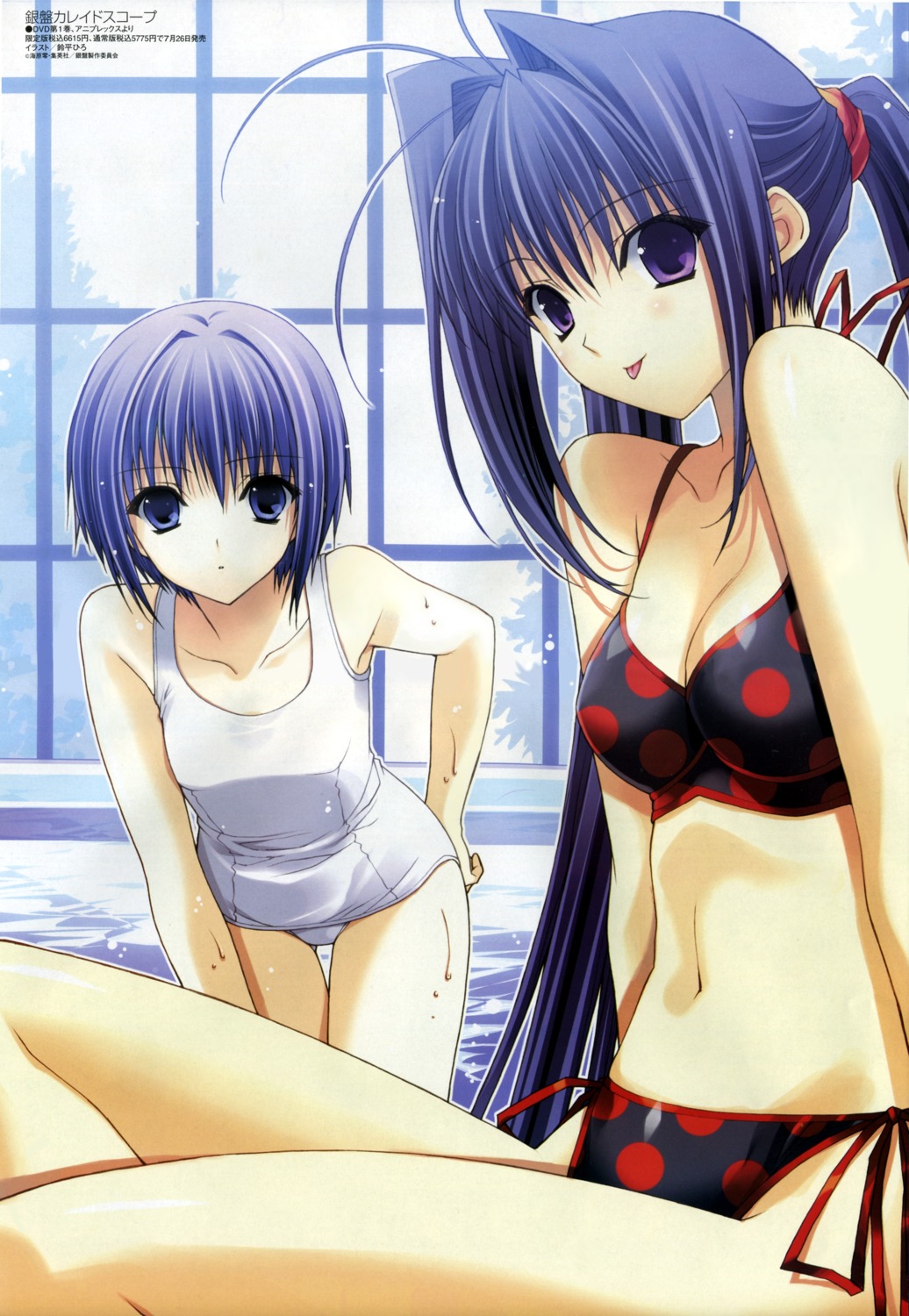 bikini bleed_through ginban_kaleidoscope lia_garnet_juitiev sakurano_tazusa school_swimsuit suzuhira_hiro swimsuits