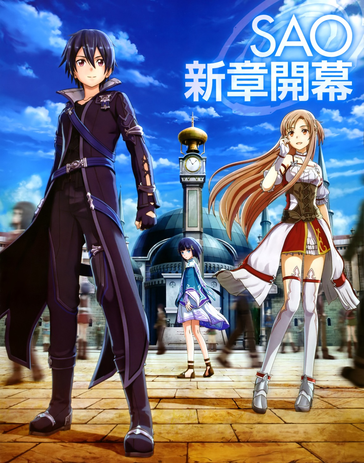 asuna_(sword_art_online) heels kirito sword_art_online thighhighs