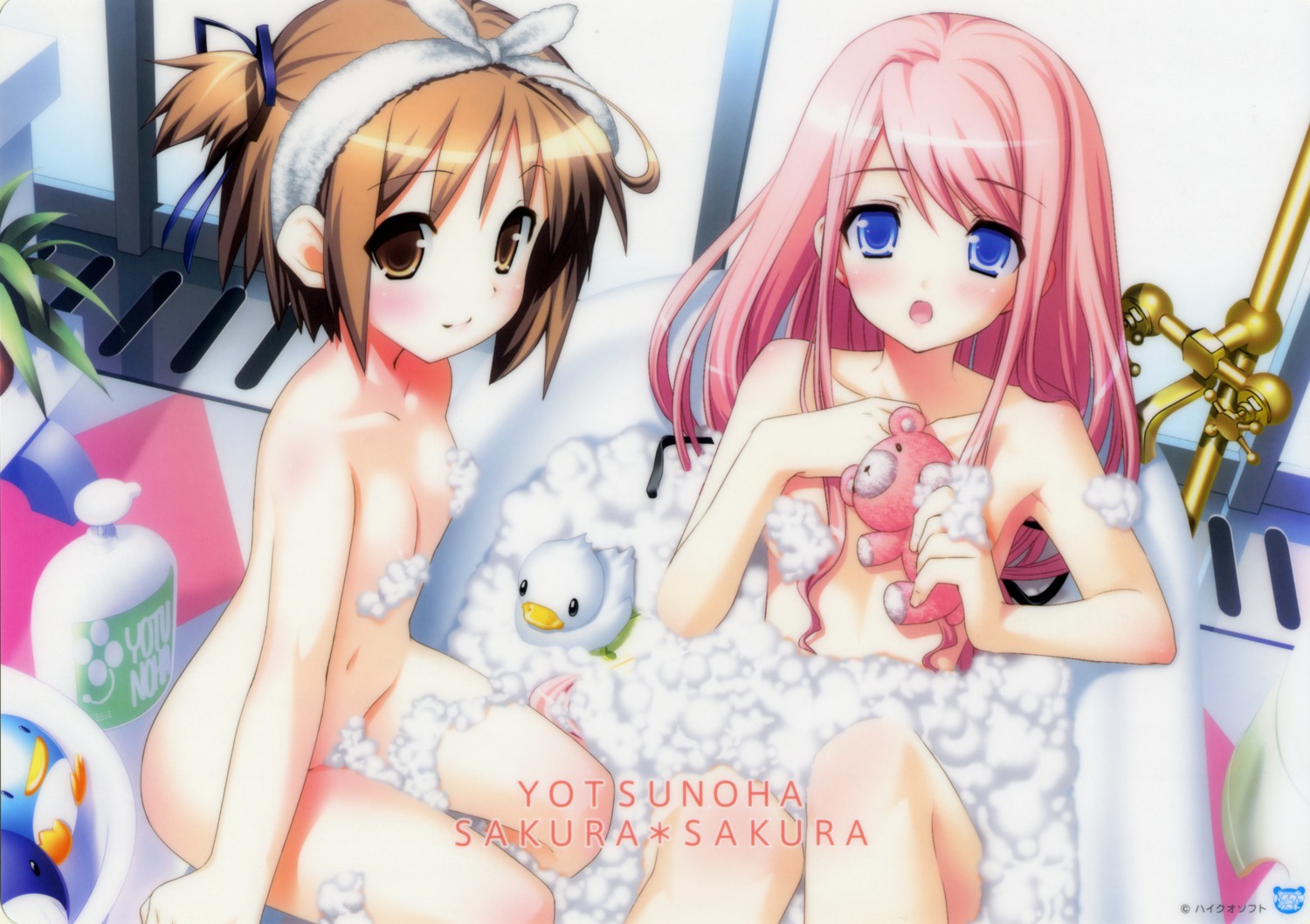 bathing hiide kasukabe_akira loli naked nekomiya_nono sakura_nanako sakura_sakura yotsunoha