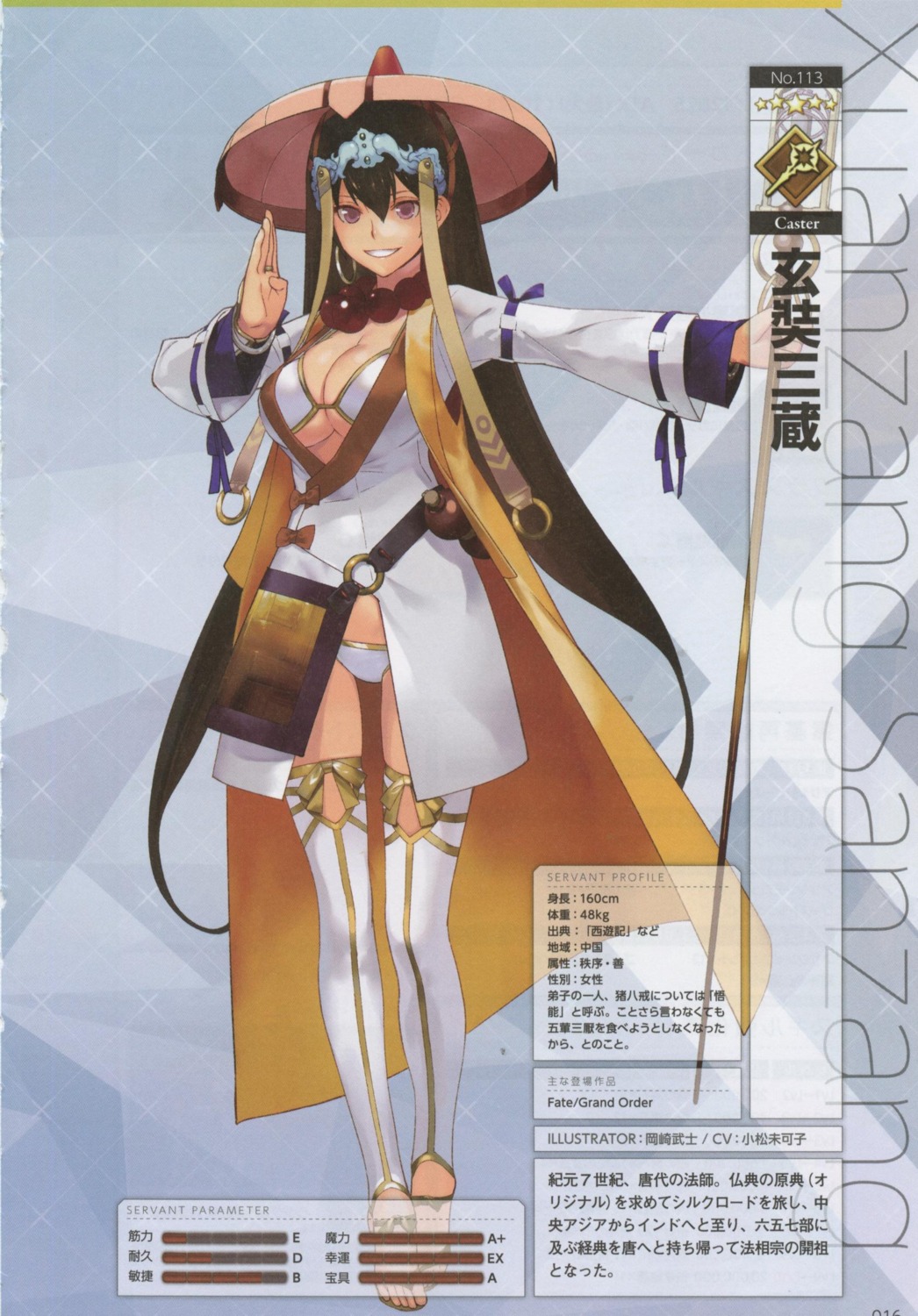 bikini_armor fate/grand_order okazaki_takeshi open_shirt profile_page thighhighs underboob xuanzang_(fate/grand_order)