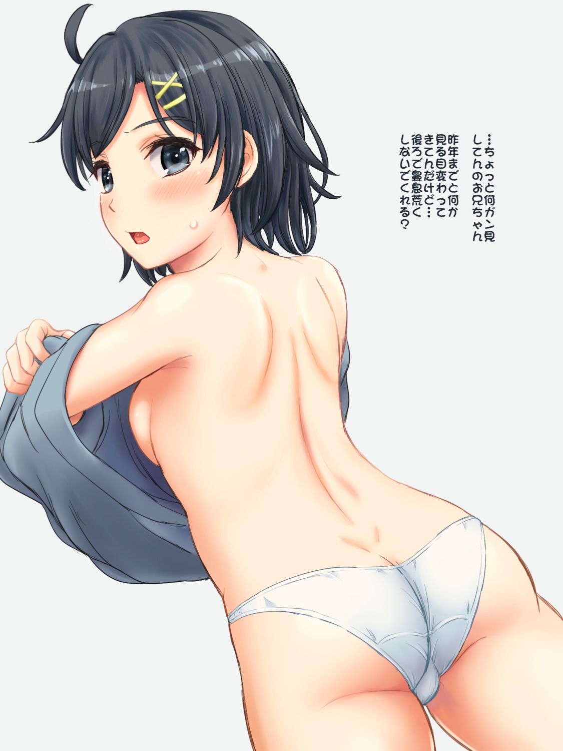 ass cameltoe hikigaya_komachi inanaki_shiki no_bra pantsu undressing yahari_ore_no_seishun_lovecome_wa_machigatteiru.