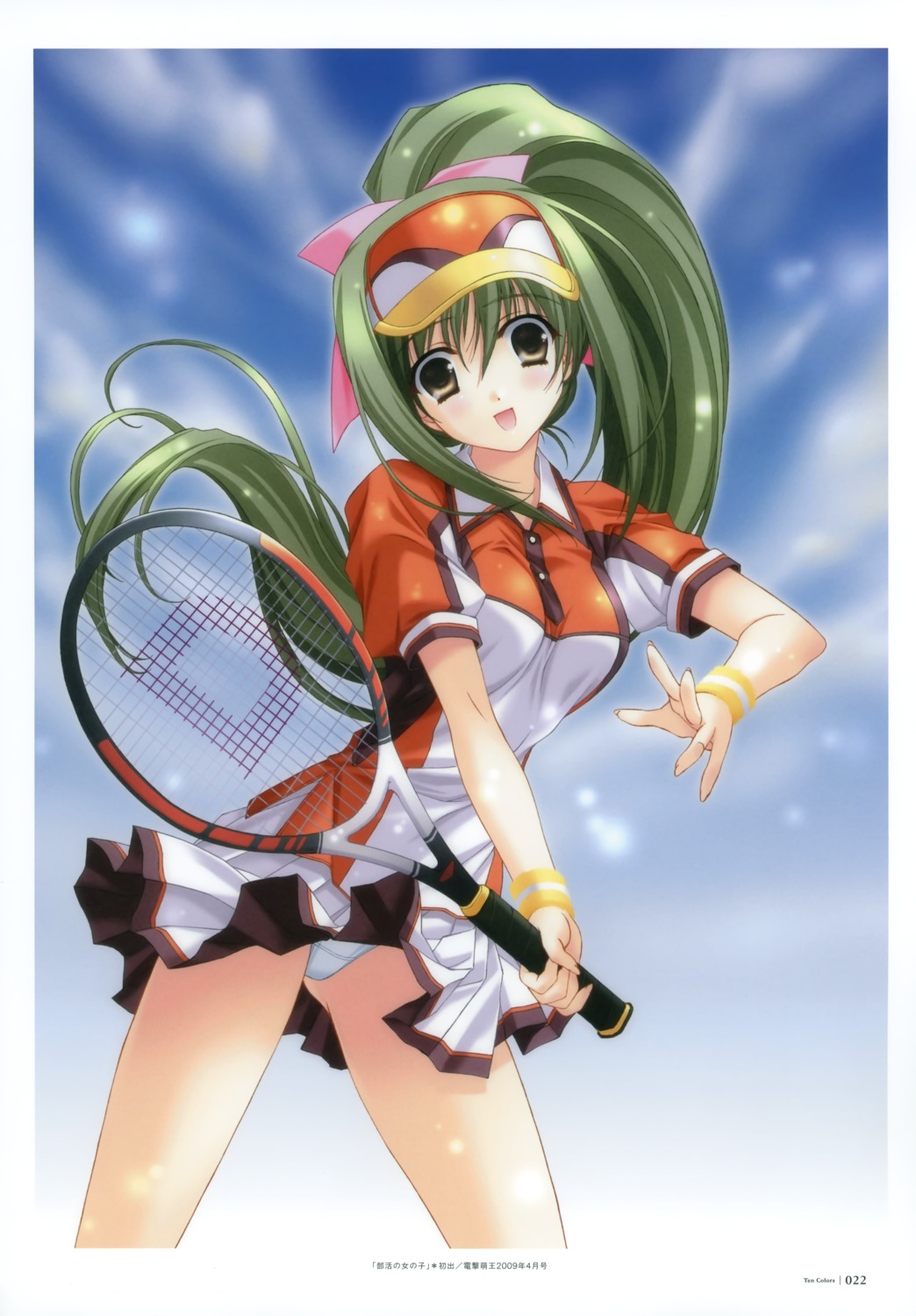 kimizuka_aoi pantsu tennis