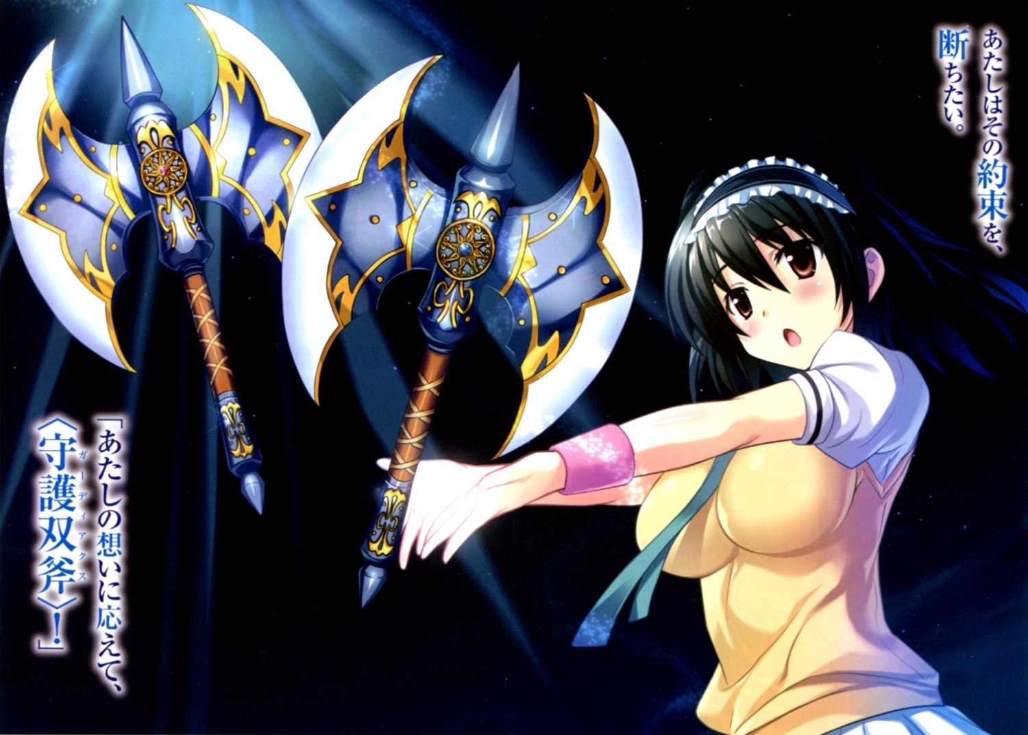 hrasvelgr_exceed mutsumi_masato seifuku weapon