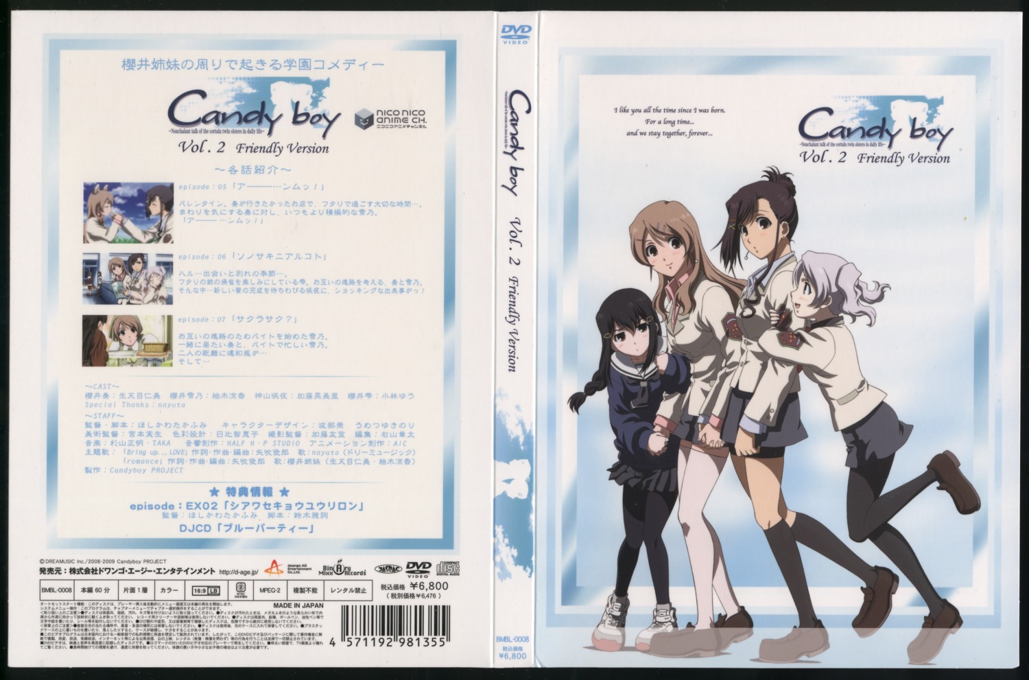 candy_boy disc_cover kamiyama_sakuya pantyhose sakurai_kanade sakurai_shizuku sakurai_yukino scanning_dust screening seifuku thighhighs