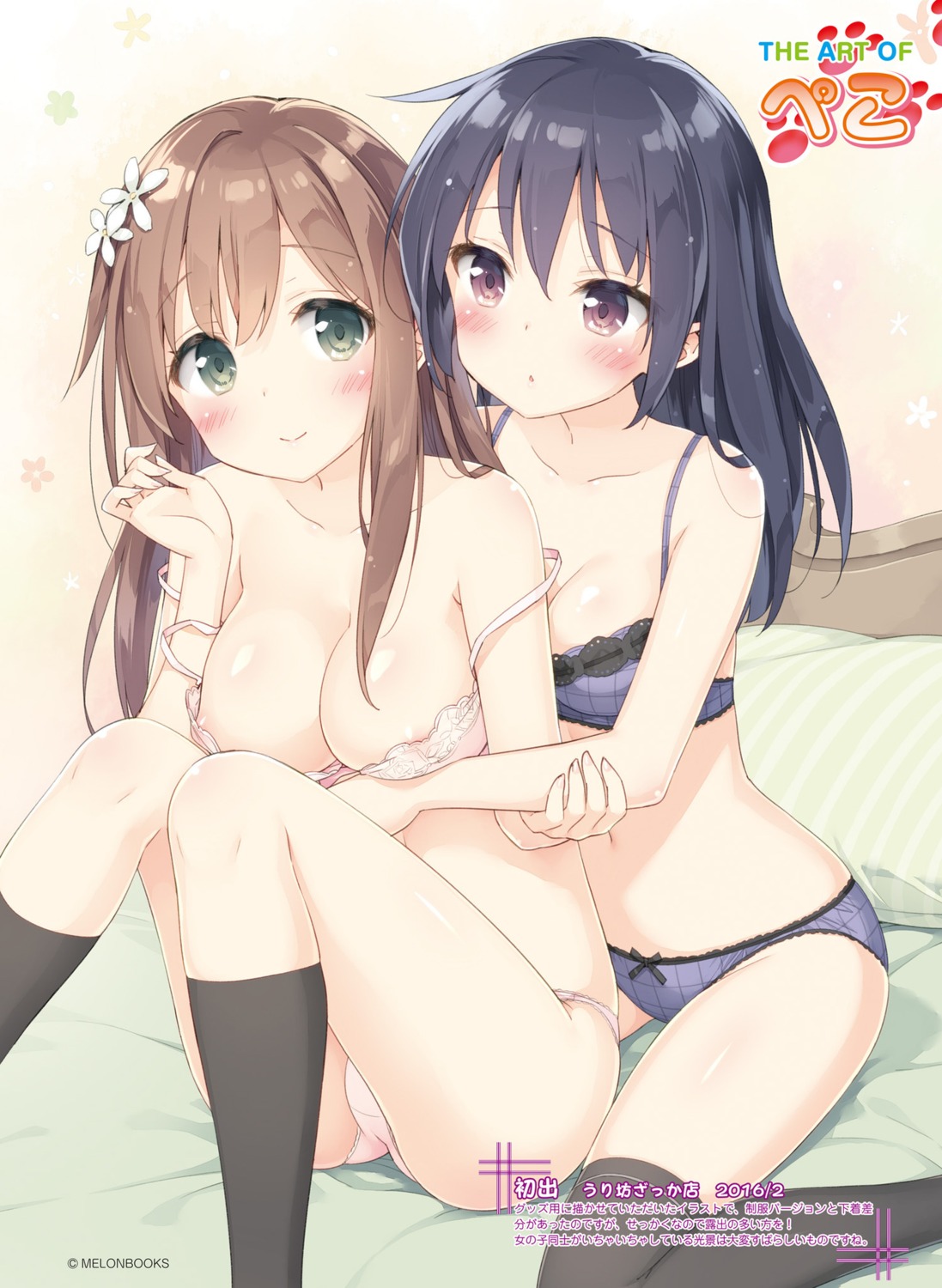 areola bra cleavage digital_version kani_biimu pantsu thighhighs yuri