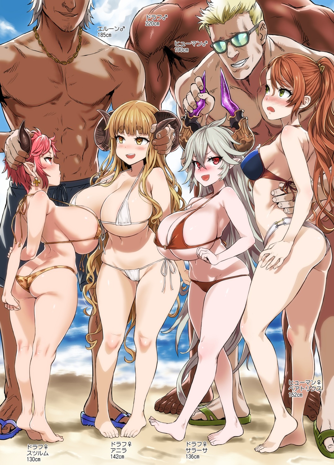 anira_(granblue_fantasy) asanagi ass beatrix_(granblue_fantasy) bikini cameltoe cleavage granblue_fantasy horns megane pointy_ears sturm_(granblue_fantasy) swimsuits threo underboob