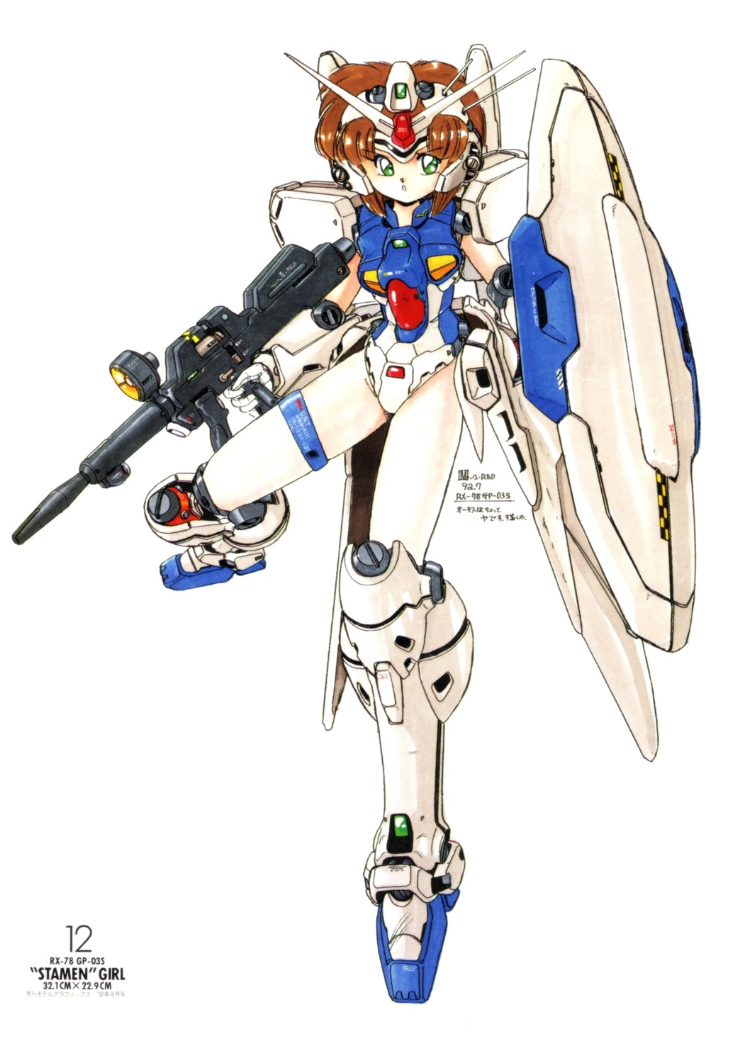 akitaka_mika mecha_musume