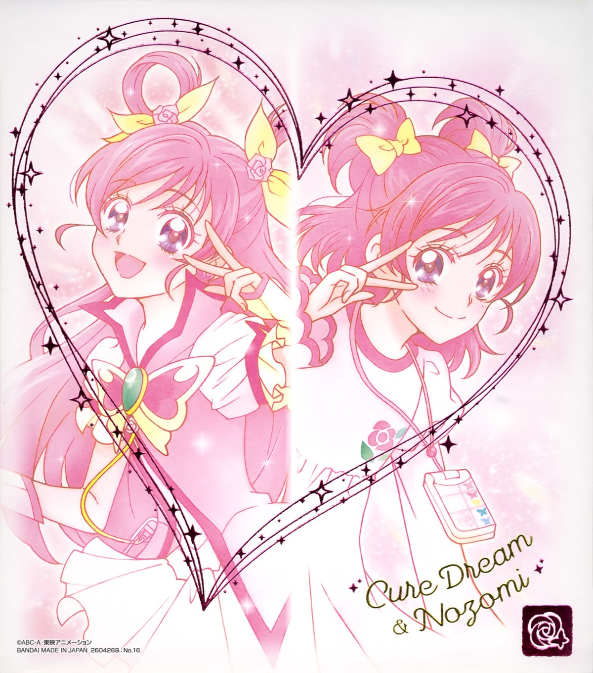 pretty_cure tagme yes!_precure_5 yumehara_nozomi