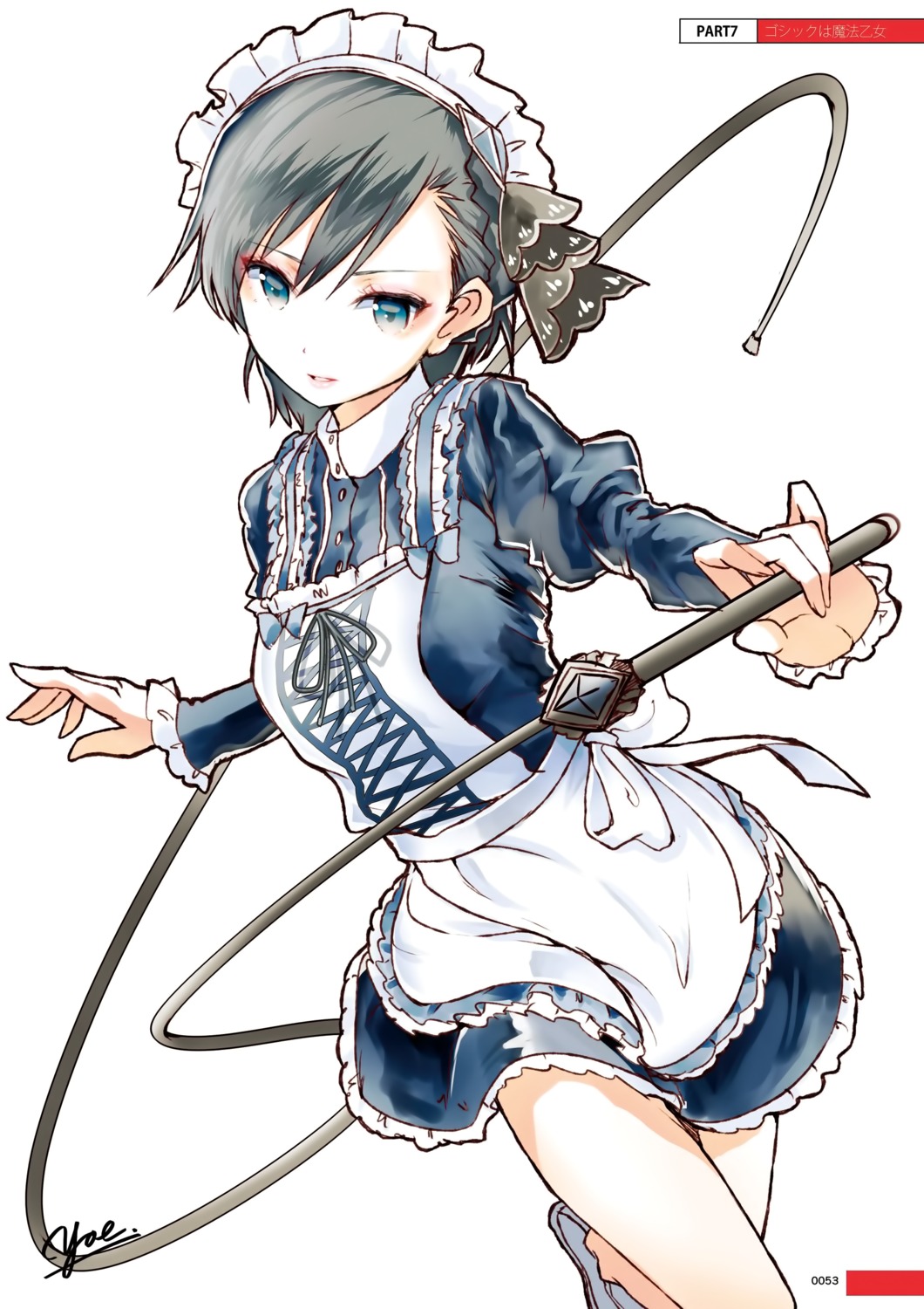 gothic_wa_mahou_otome maid weapon yae_(mono)
