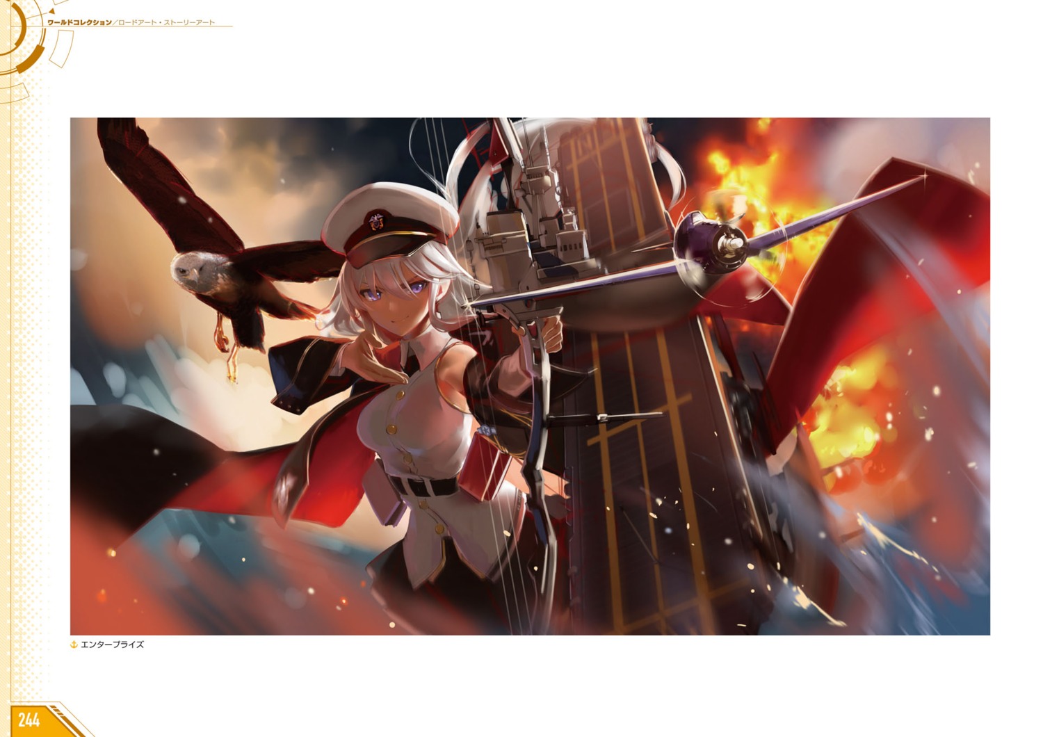 azur_lane enterprise_(azur_lane) tagme weapon