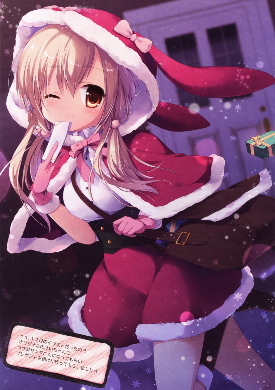 brown_sugar christmas dress miyasaka_nako