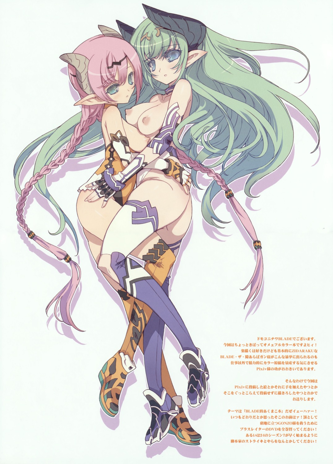 ass blade breasts horns nipples pointy_ears thighhighs topless