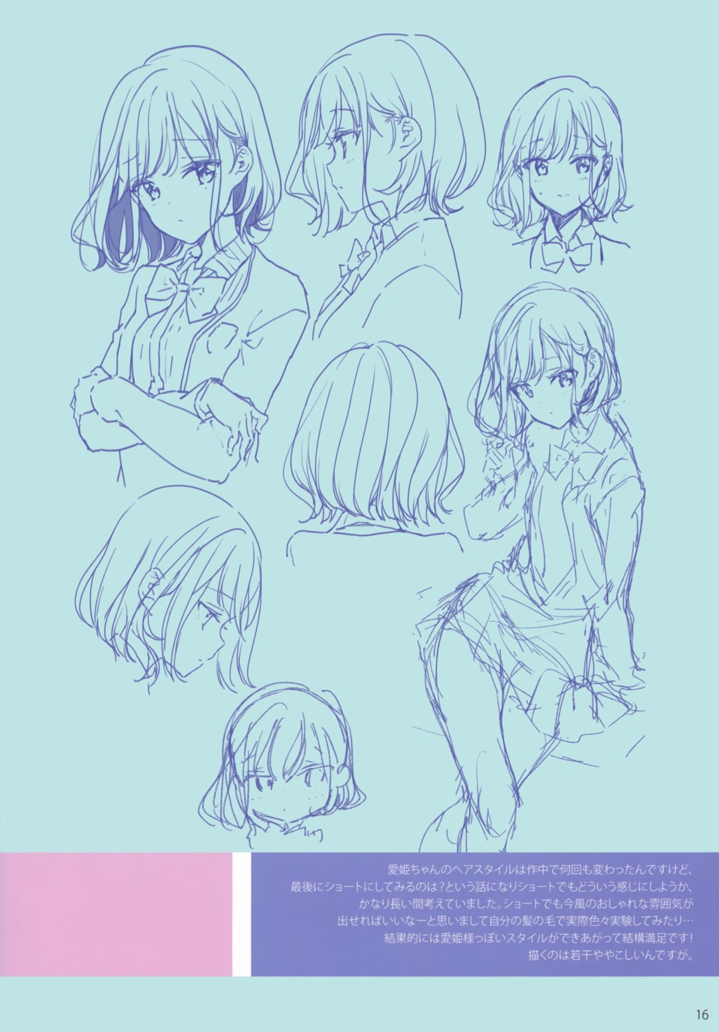 adagaki_aki atelier_tiv_artworks masamune-kun_no_revenge sketch tiv