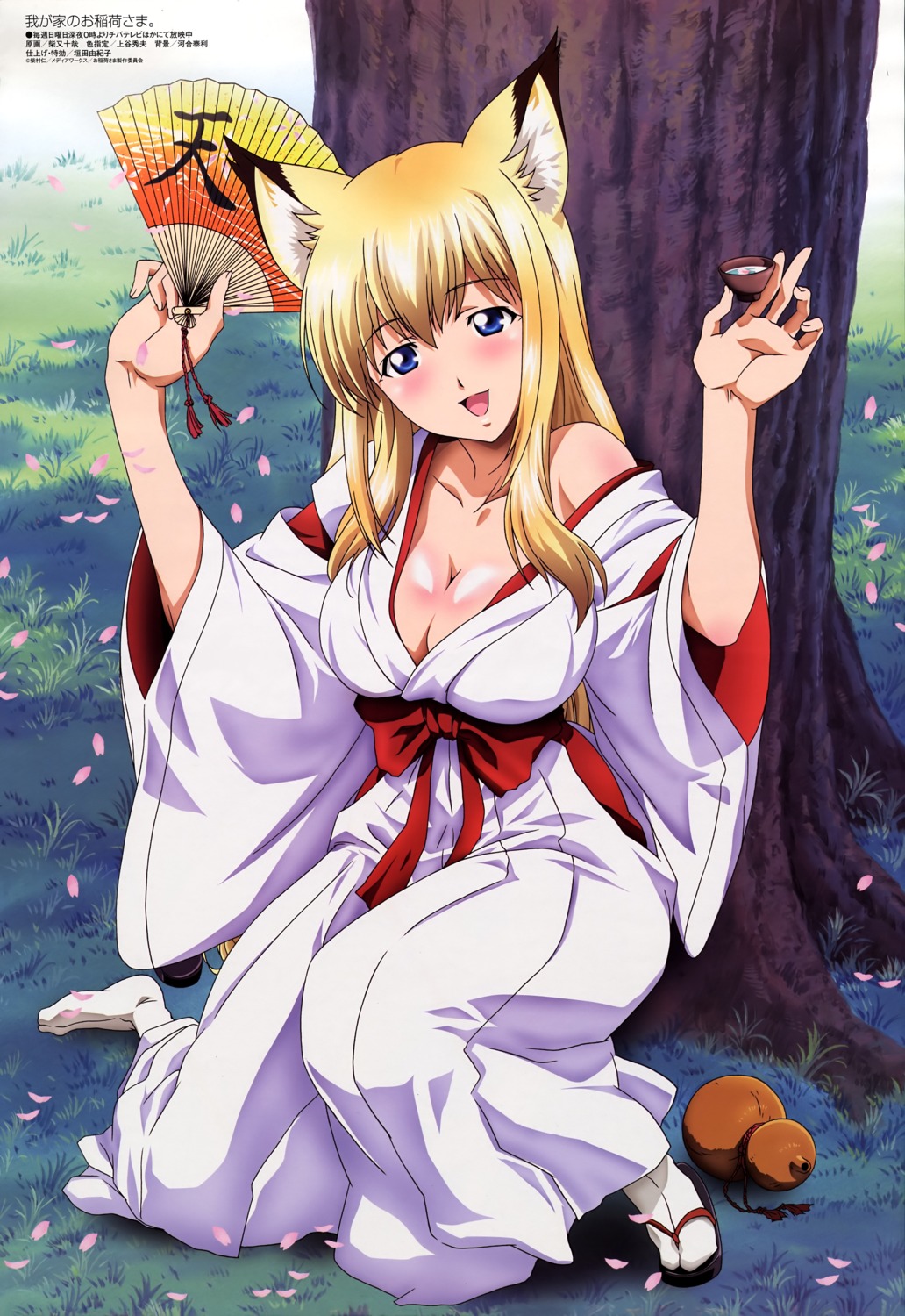 animal_ears cleavage kimono kitsune sake shibamata_tooya tenko_kuugen wagaya_no_oinari-sama