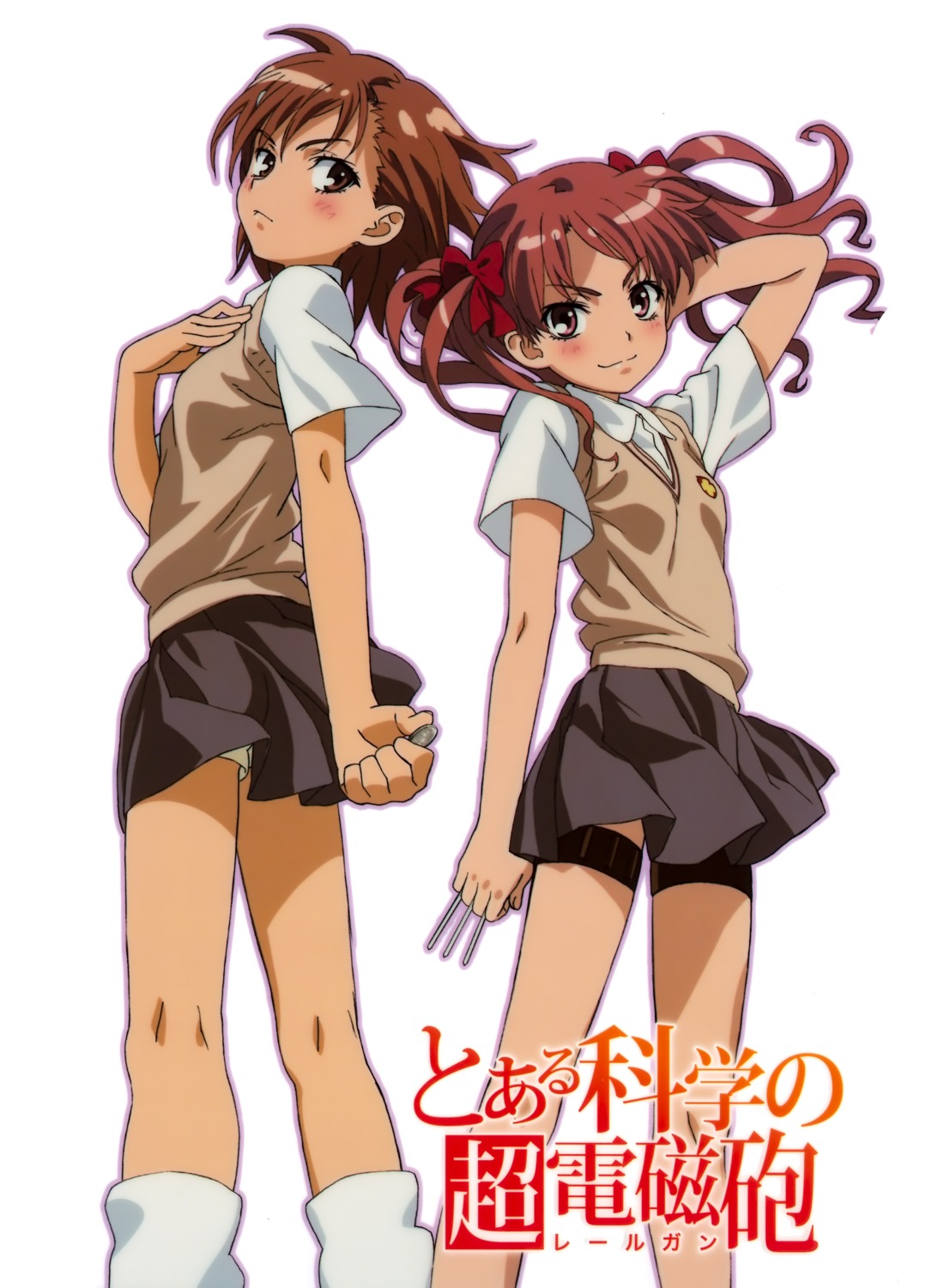 misaka_mikoto seifuku shirai_kuroko toaru_kagaku_no_railgun toaru_majutsu_no_index