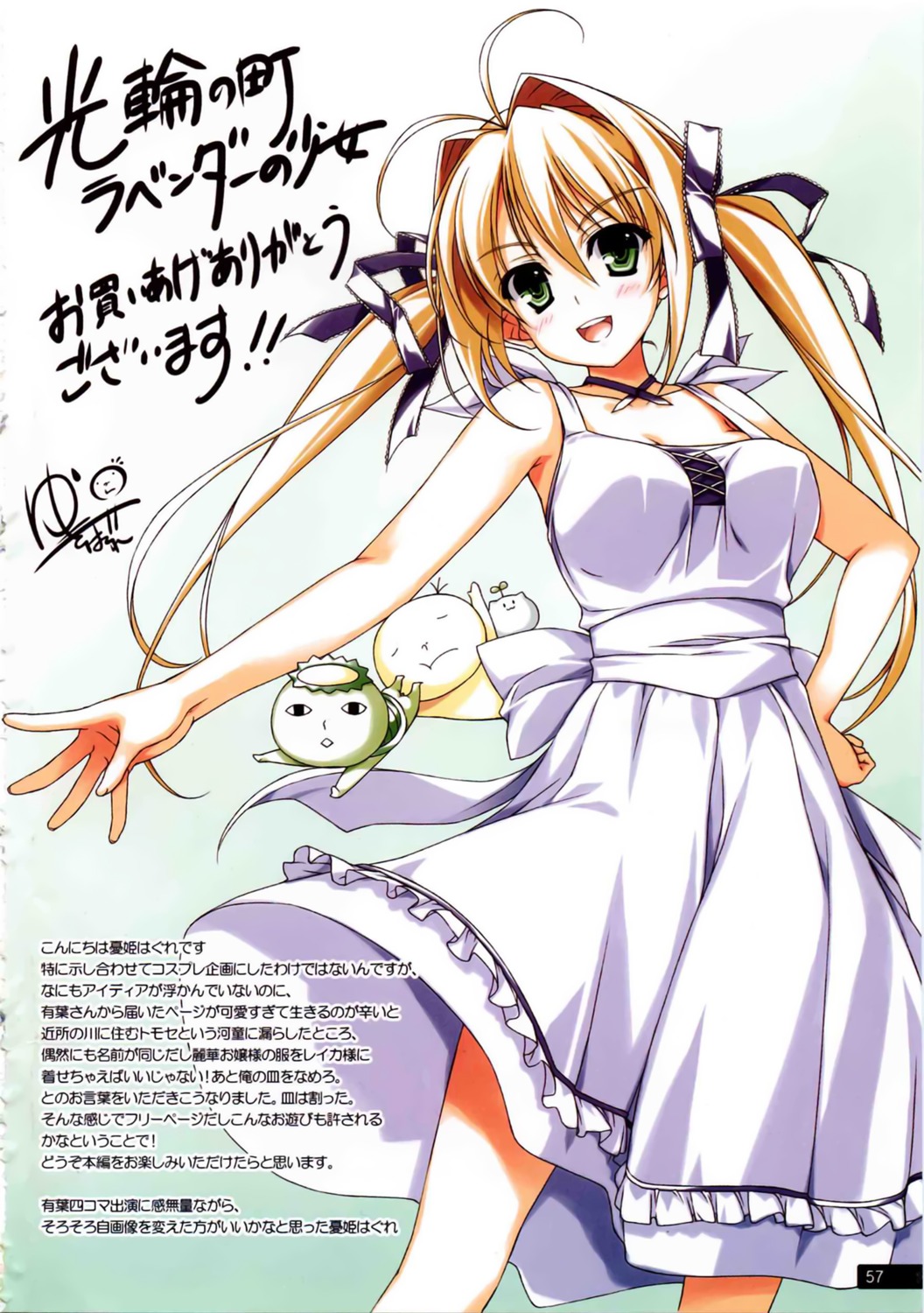 dress kamiyama_reika kourin_no_machi_lavender_no_shoujo summer_dress yuuki_hagure