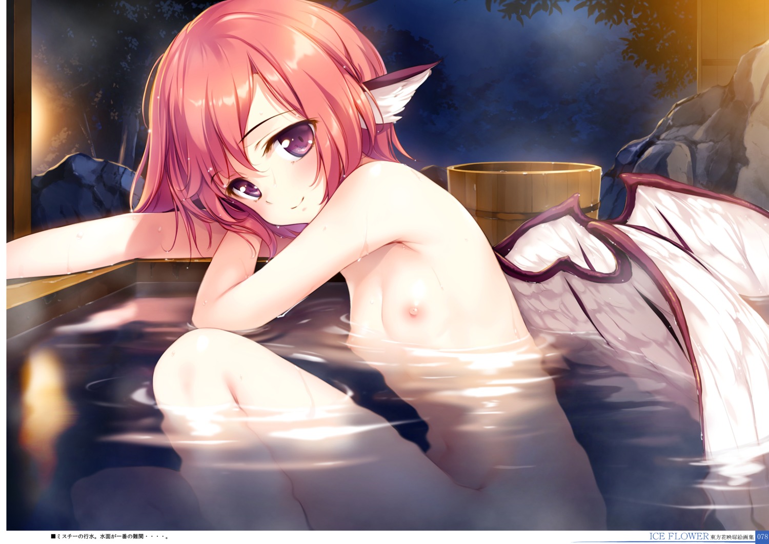 animal_ears bathing digital_version gekidoku_shoujo ke-ta loli mystia_lorelei naked nipples scanning_artifacts touhou wet wings