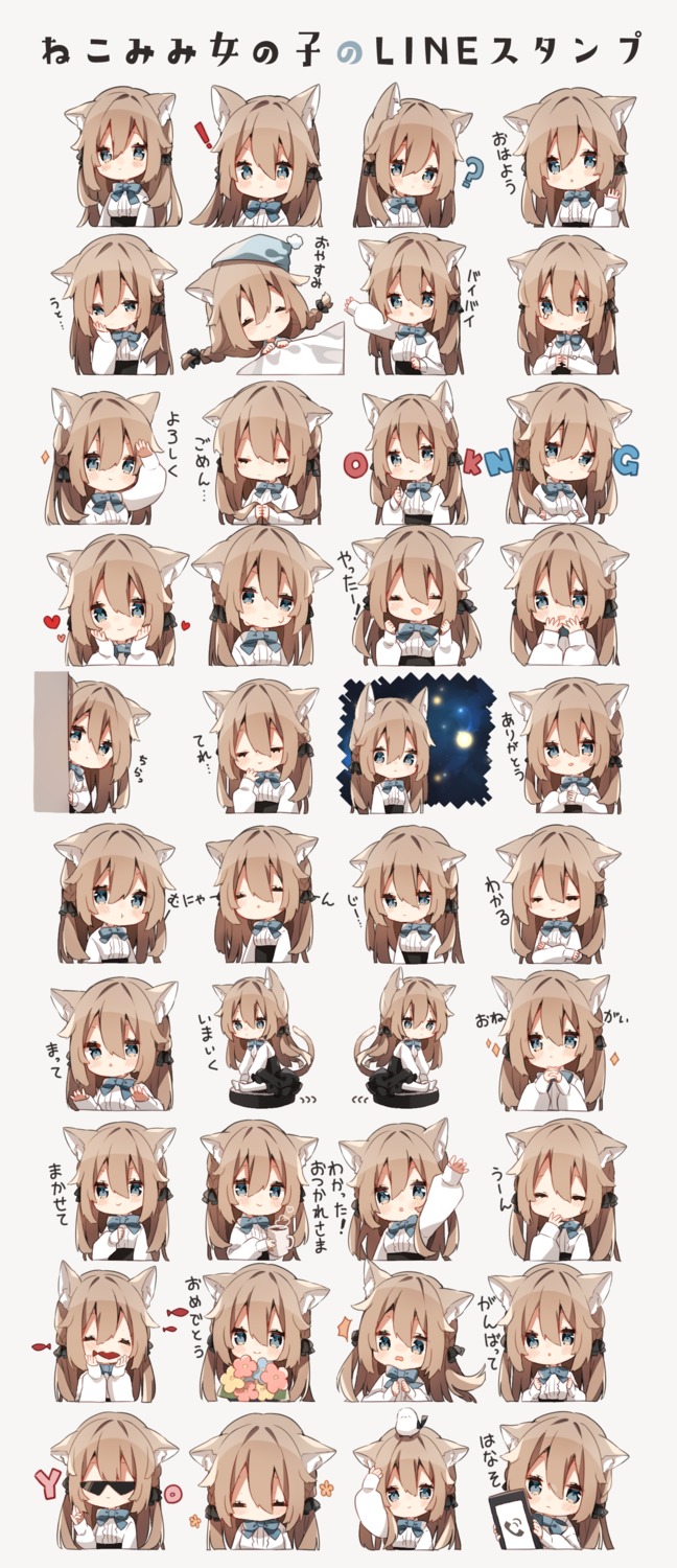 animal_ears chibi expression megane nekomimi pirorikin tail