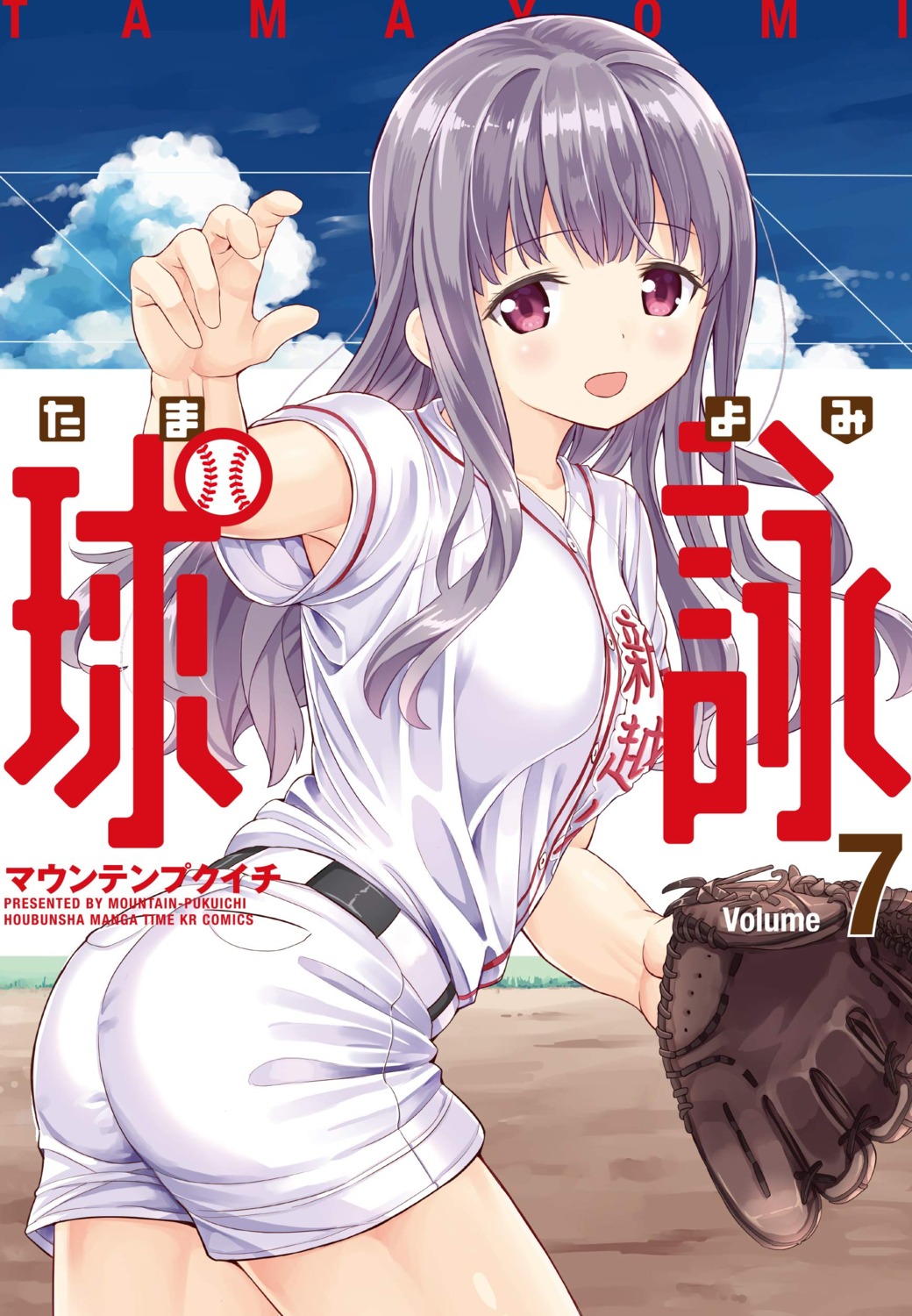 ass baseball fujiwara_risa mountain_pukuichi tamayomi uniform