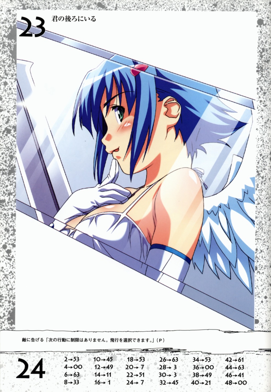 angel kuuchuu_yousai nanael queen's_blade wings