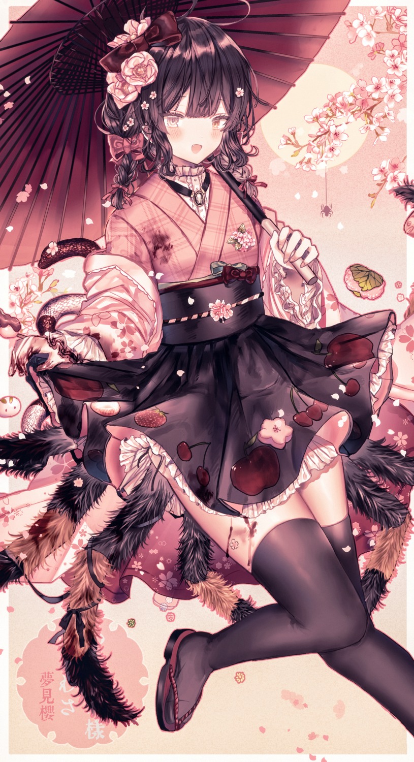 blood japanese_clothes monster_girl skirt_lift thighhighs umbrella youka