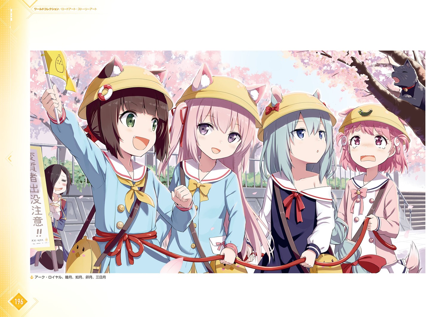 Azur Lane Ark Royal Azur Lane Kisaragi Azur Lane Mikazuki Azur Lane Mutsuki Azur Lane Uzuki Azur Lane 6130 Yande Re