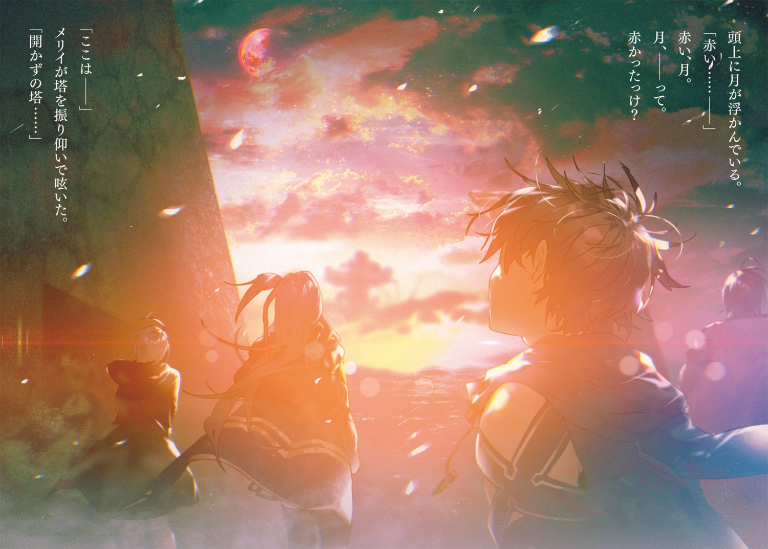 hai_to_gensou_no_grimgar shirai_eiri