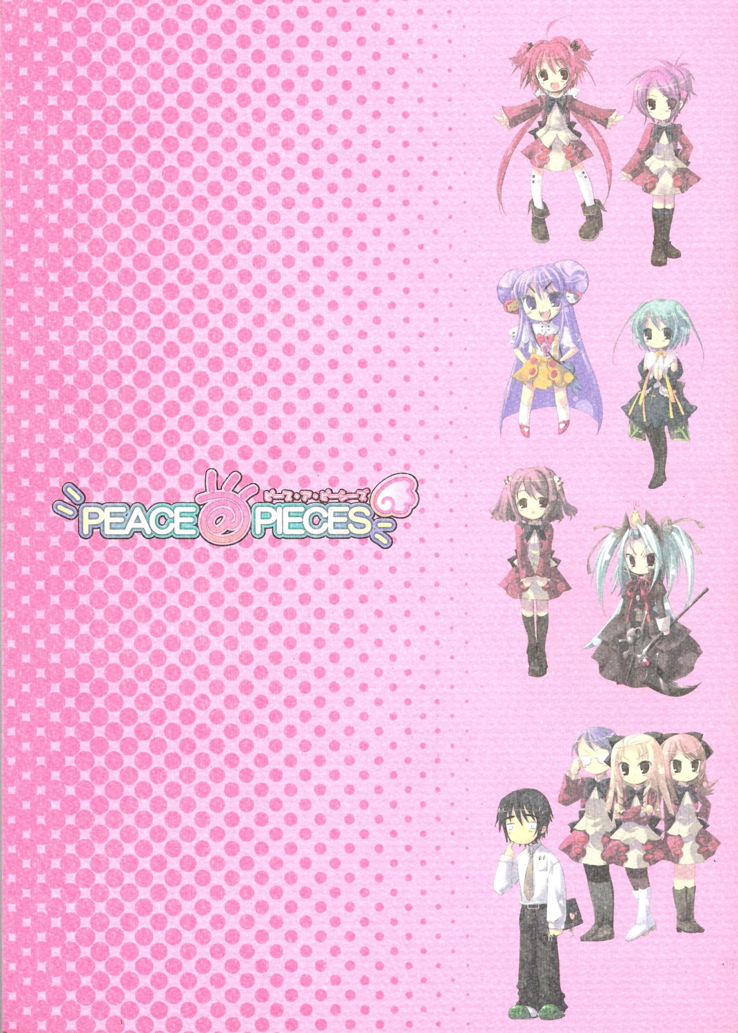 akizuki_nagi anzu ito_noizi momose_hikaru paper_texture peace@pieces profile_page takanashi_homare yamada_maririn