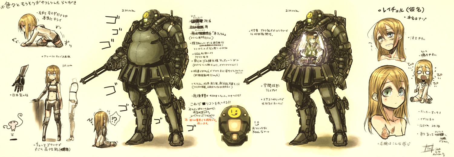 armor gun guro kotoba_noriaki mecha