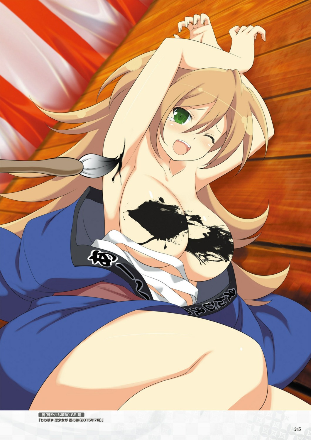 digital_version karasu_(senran_kagura) sarashi senran_kagura senran_kagura:_new_wave tagme