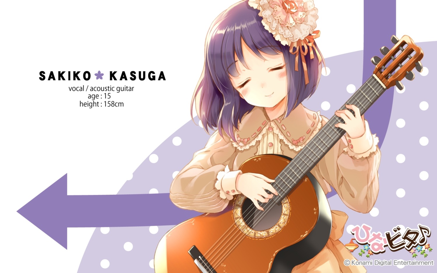 cuteg guitar hinabita kasuga_sakiko