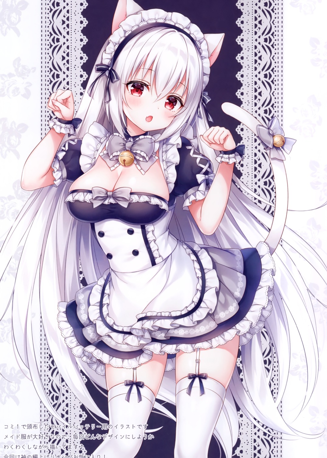 animal_ears kyuuketsuki-chan_(mitsuba_choco) maid mermerry mitsuba_choco nekomimi stockings tail thighhighs