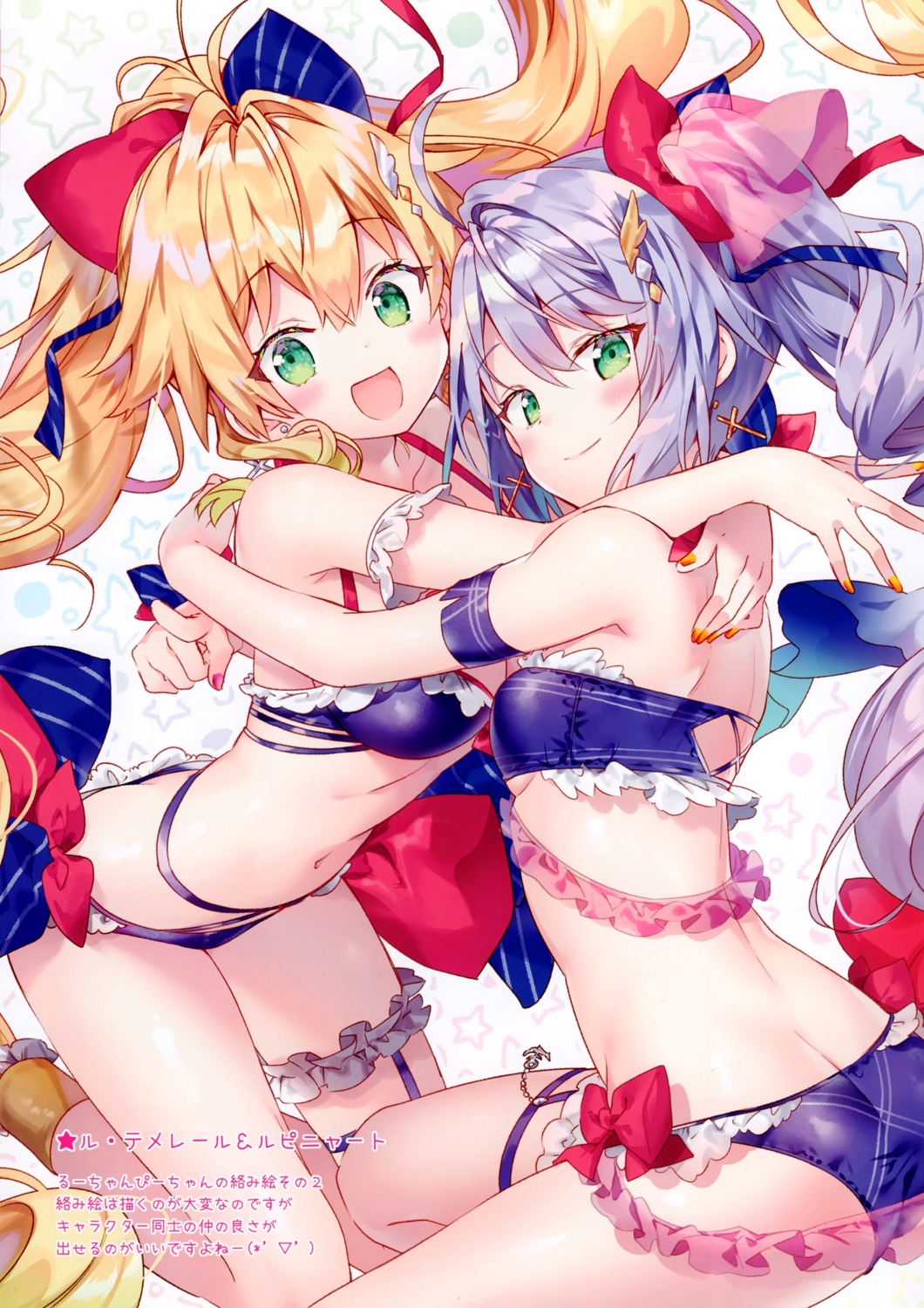 azur_lane eterna l_opiniatre_(azur_lane) le_temeraire_(azur_lane) possible_duplicate riichu swimsuits