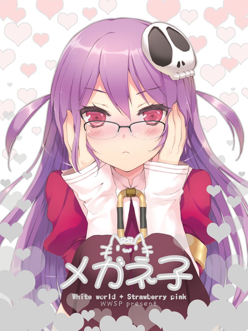 cuteg haqua_du_lot_herminium kami_nomi_zo_shiru_sekai megane