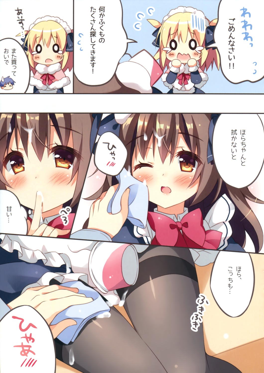 cocoa_(pan) cream maid pan pan_no_mimi pantyhose ten_(pan)