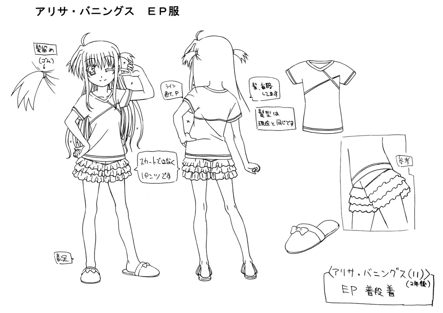 mahou_shoujo_lyrical_nanoha monochrome tagme