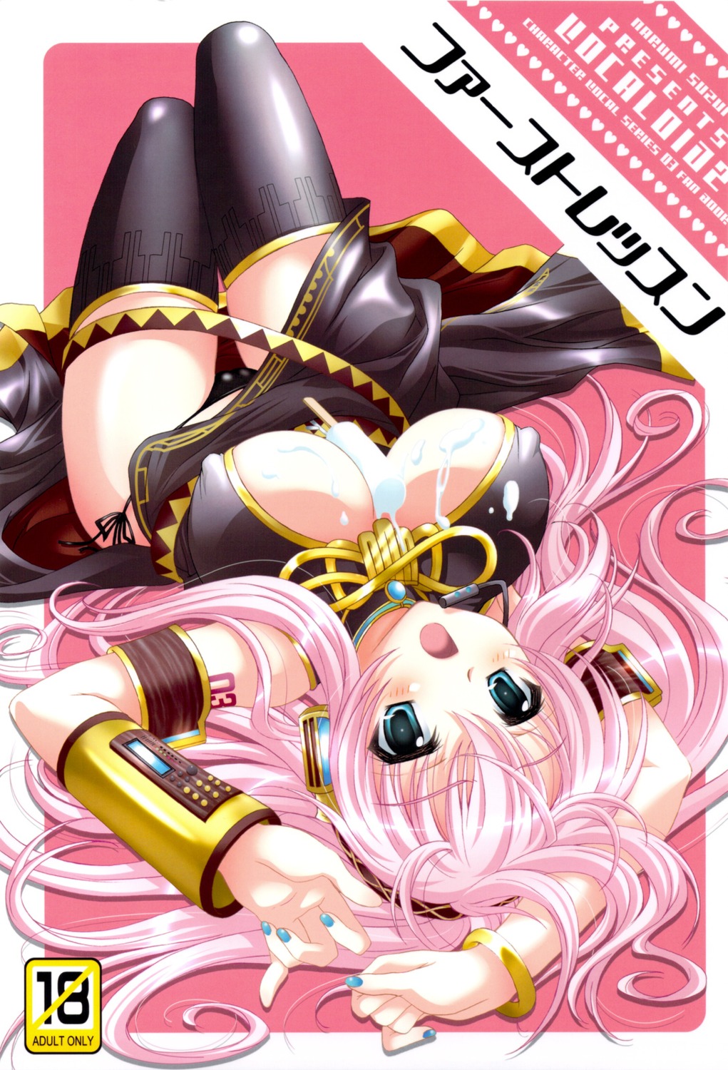 cleavage cream dress erect_nipples headphones kaiyuu_kikaku megurine_luka pantsu skirt_lift string_panties suzui_narumi thighhighs vocaloid