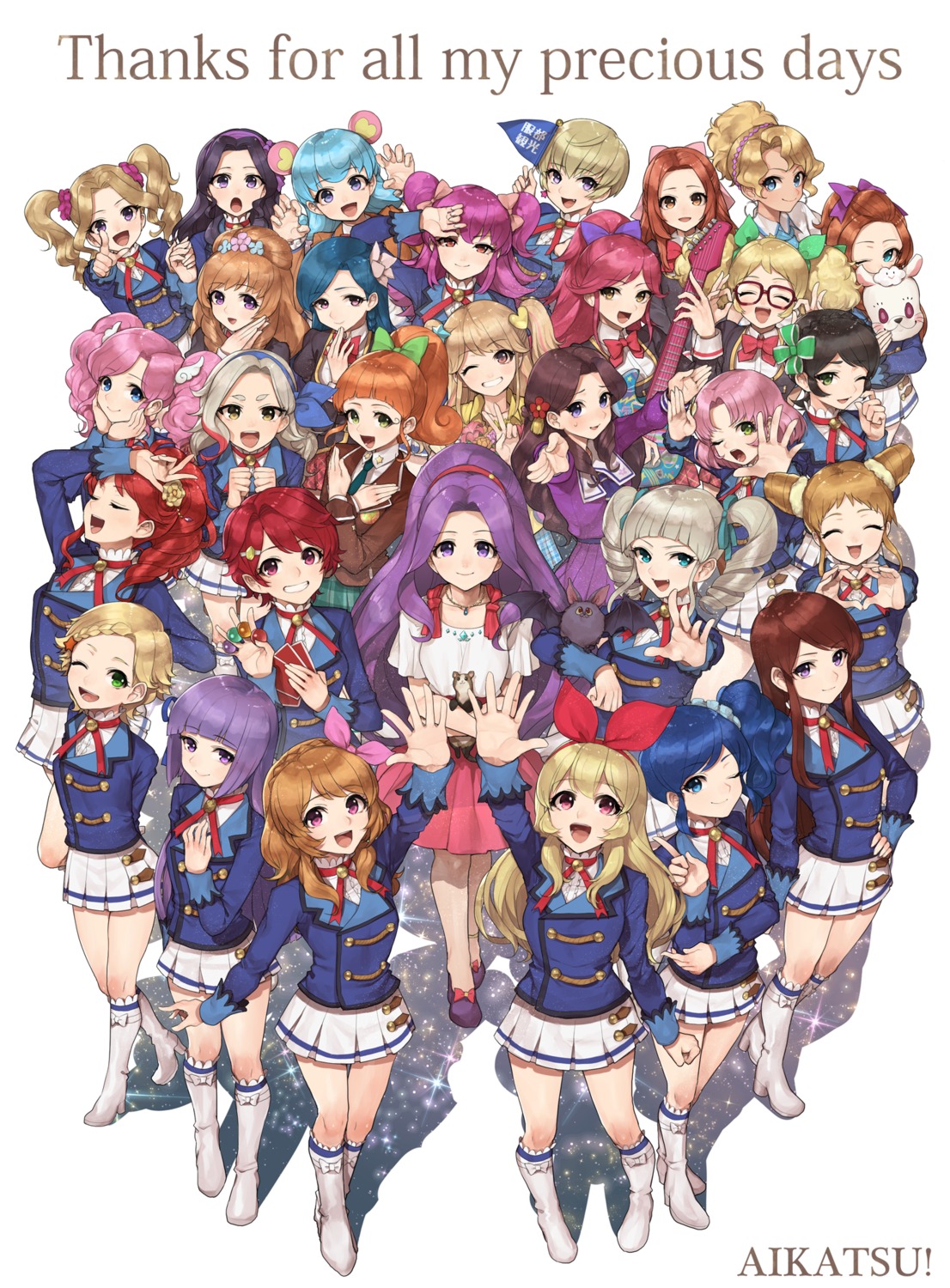 aikatsu! amahane_madoka arisugawa_otome daichi_nono doujima_nina fujiwara_miyabi_(aikatsu!) guitar hateruma_minami hattori_yuu heels hikami_sumire himesato_maria hitoto hoshimiya_ichigo ichinose_kaede kamiya_shion kanzaki_mizuki kazesawa_sora kiriya_aoi kitaouji_sakura kurebayashi_juri kurisu_kokone kurosawa_rin megane minowa_hikari natsuki_mikuru oozora_akari otoshiro_noeru otoshiro_seira saegusa_kii saionji_tsubaki seifuku shibuki_ran shinjou_hinaki shirakaba_risa toudou_yurika