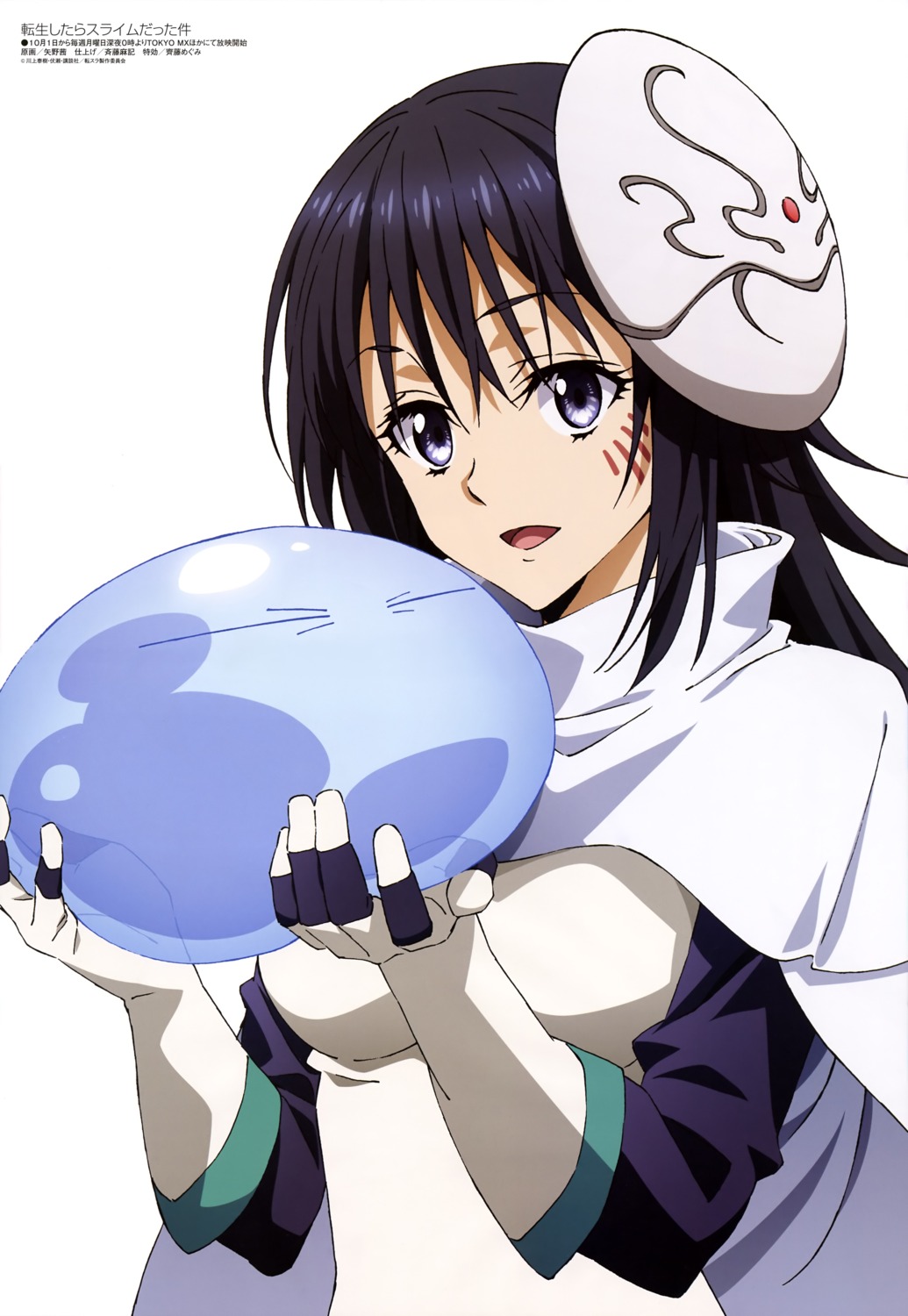 izawa_shizue rimuru tensei_shitara_slime_datta_ken yano_akane