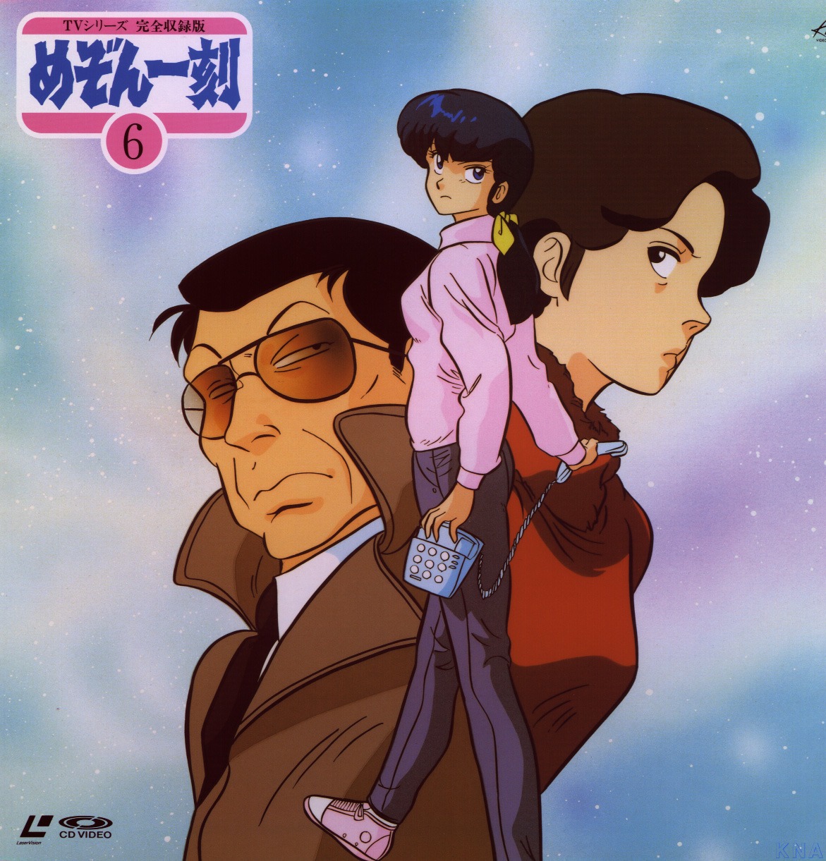 disc_cover maison_ikkoku otonashi_kyouko