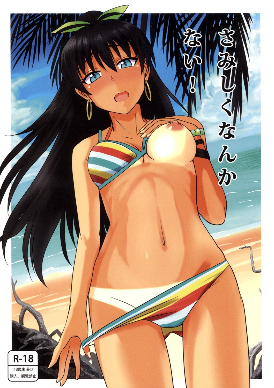 breasts ganaha_hibiki nipples plant swimsuits tan_lines the_idolm@ster tsurui