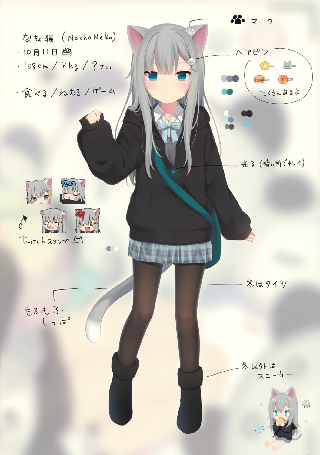 Homens Anime Nacho Neko Virtual r Cat Amashiro Natsuki