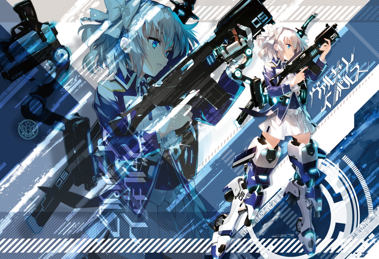 gun hayakawa_harui valkyrie_impulse