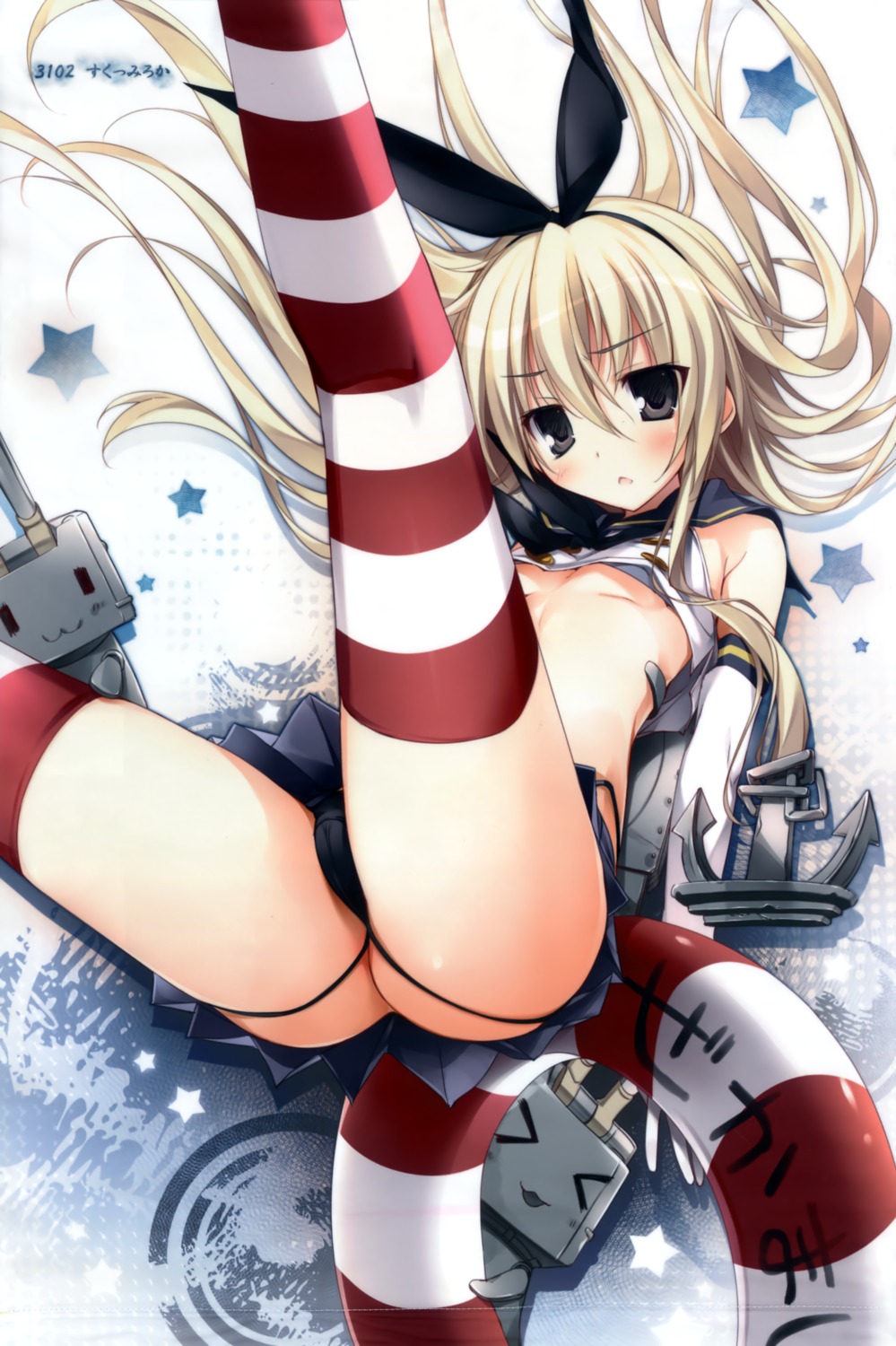 cameltoe fixed kantai_collection karory loli pantsu shimakaze_(kancolle) underboob