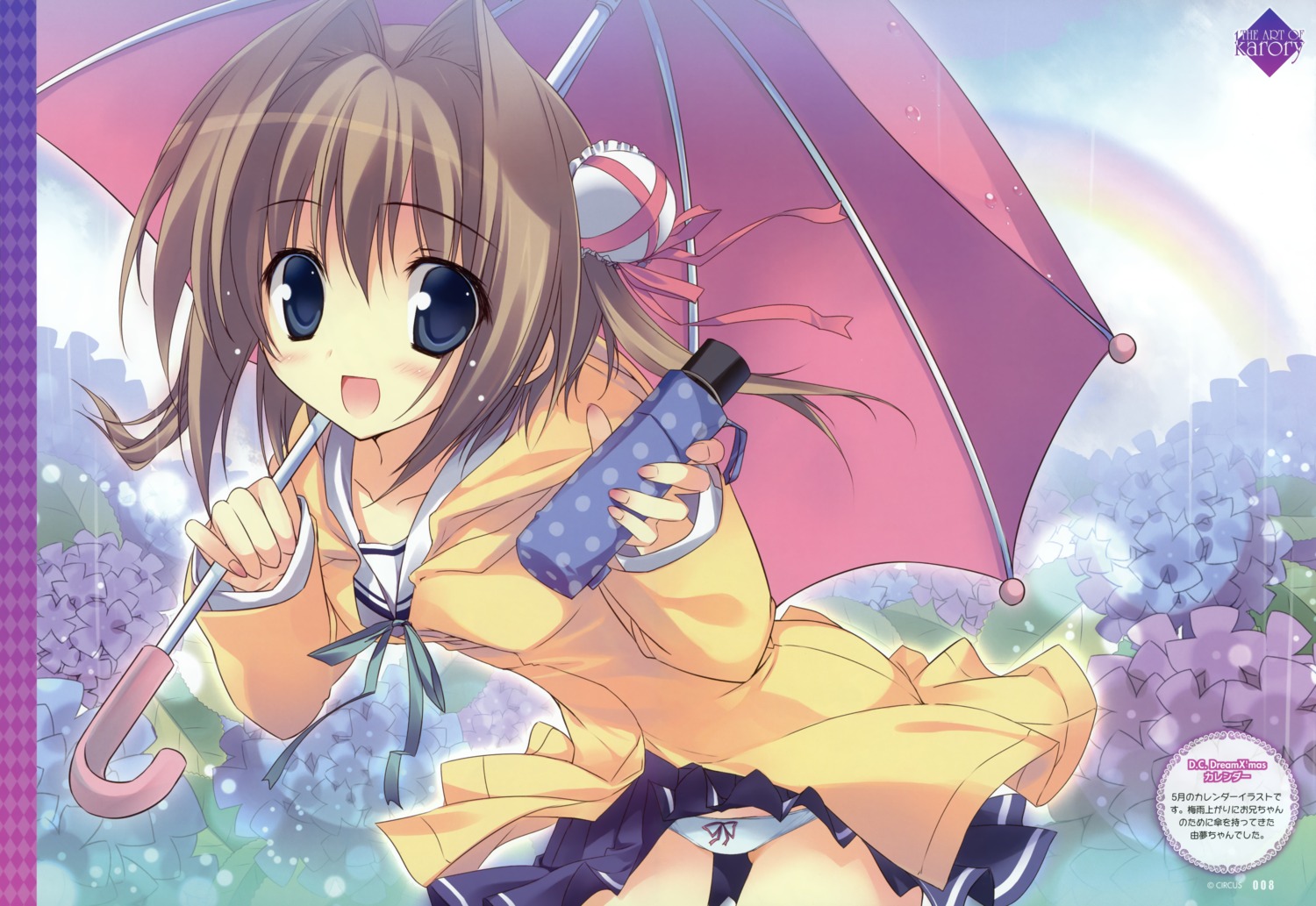 asakura_yume da_capo da_capo_(series) da_capo_ii fixed karory pantsu seifuku skirt_lift umbrella