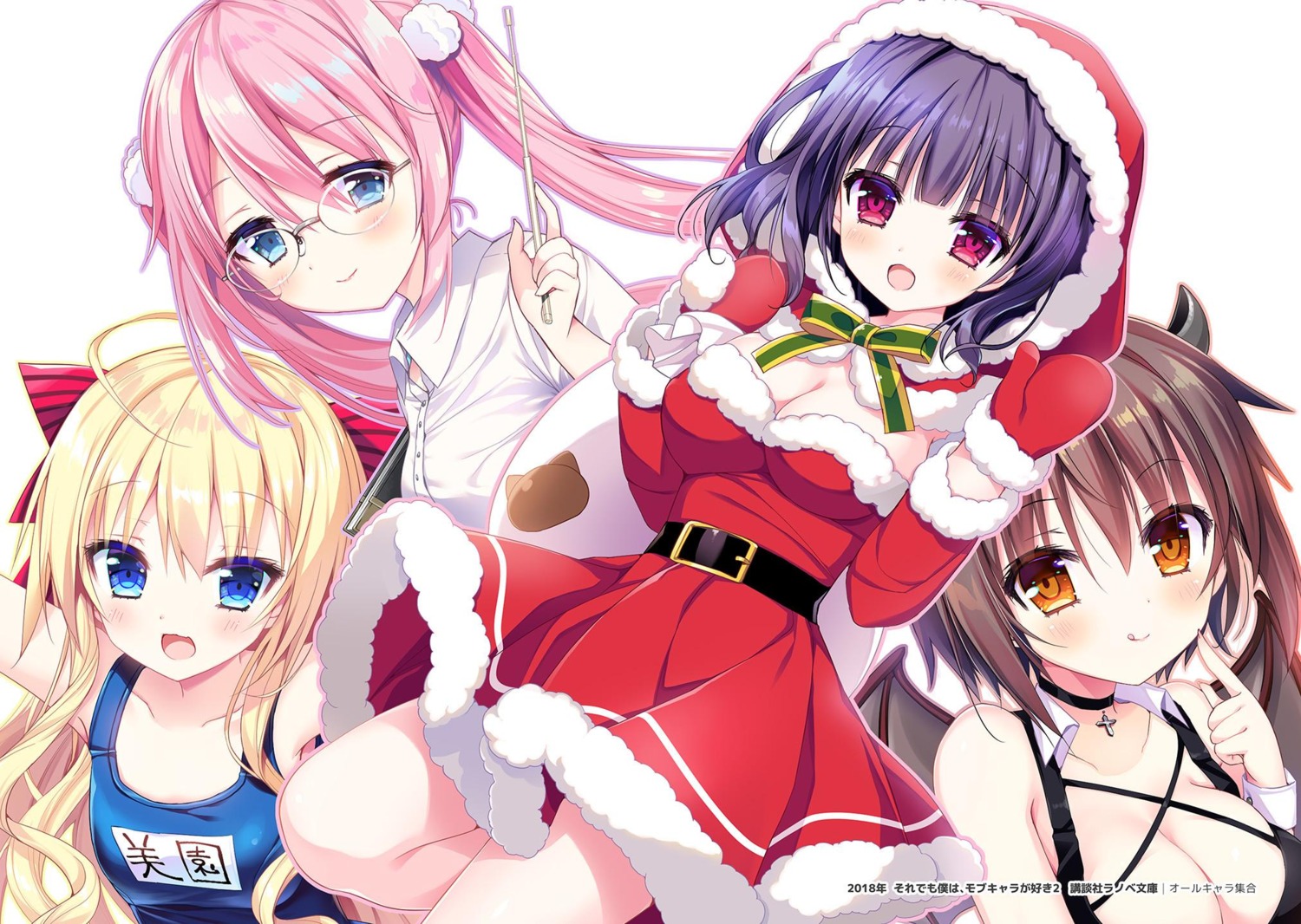 christmas cleavage dress horns megane possible_duplicate school_swimsuit shiwasu_horio swimsuits